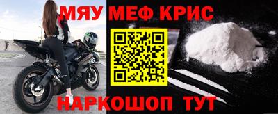 2c-b Ставрополь