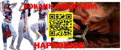 синтетический гашиш Старая Купавна