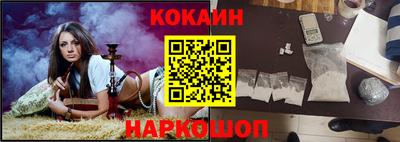 синтетический гашиш Старая Купавна