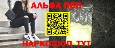2c-b Ставрополь