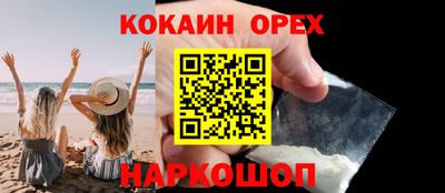 спайс Тверь