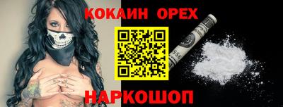 2c-b Ставрополь