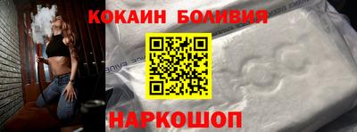 2c-b Ставрополь