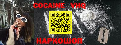 синтетический гашиш Старая Купавна