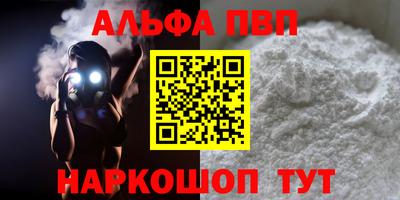 синтетический гашиш Старая Купавна