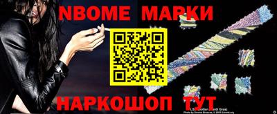 синтетический гашиш Старая Купавна