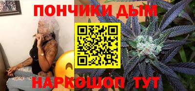 синтетический гашиш Старая Купавна