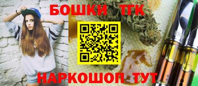 2c-b Ставрополь