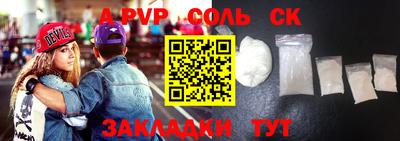 синтетический гашиш Старая Купавна