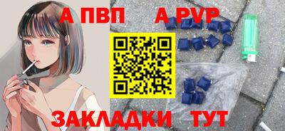 синтетический гашиш Старая Купавна