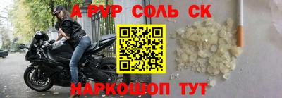 2c-b Ставрополь