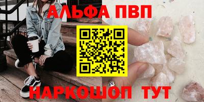 синтетический гашиш Старая Купавна