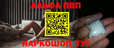 синтетический гашиш Старая Купавна