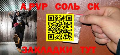 2c-b Ставрополь