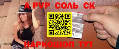 2c-b Ставрополь