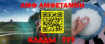 спайс Тверь