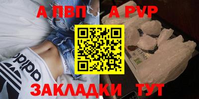 2c-b Ставрополь