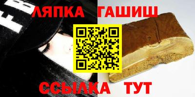 синтетический гашиш Старая Купавна