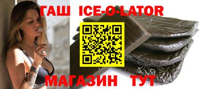 2c-b Ставрополь