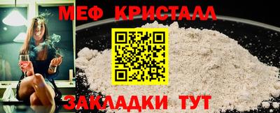 2c-b Ставрополь
