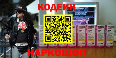 2c-b Ставрополь