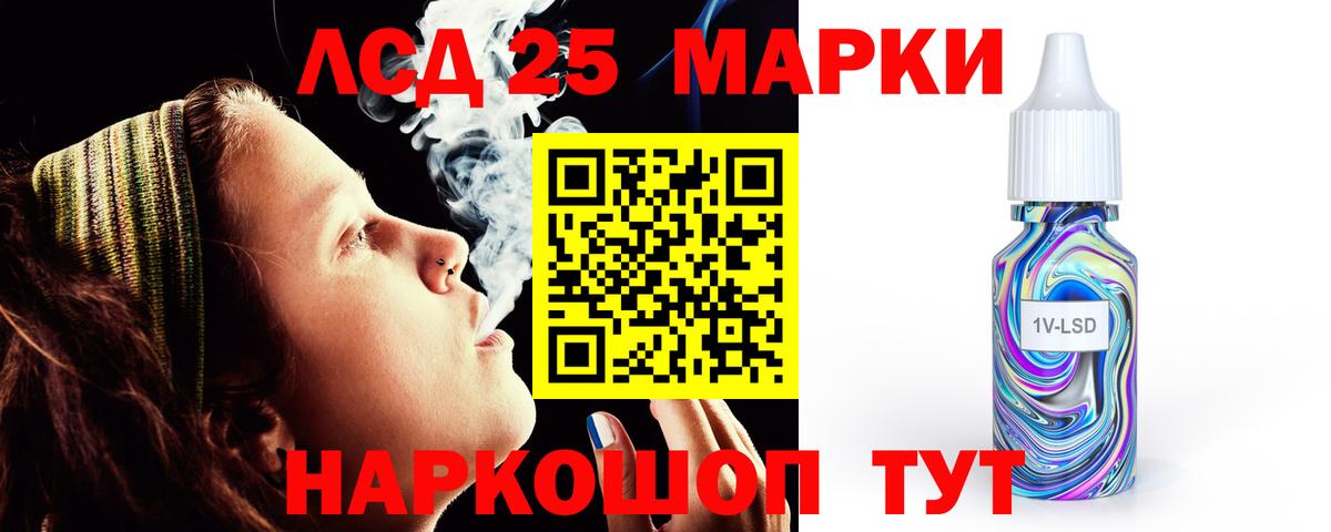 Лсд 25 экстази ecstasy  ЛСД экстази  Муравленко  ЛСД экстази ecstasy  Вход с VPN 