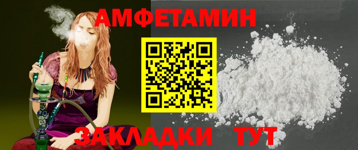 Первитин кристалл  Вход с VPN  Муравленко  Первитин кристалл 