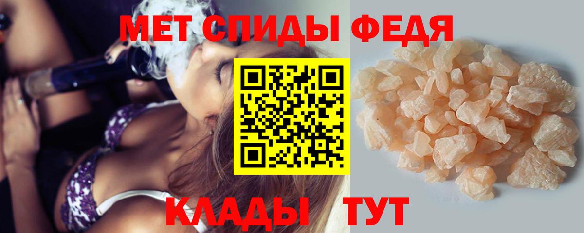 Метамфетамин Декстрометамфетамин 99.9% Муравленко