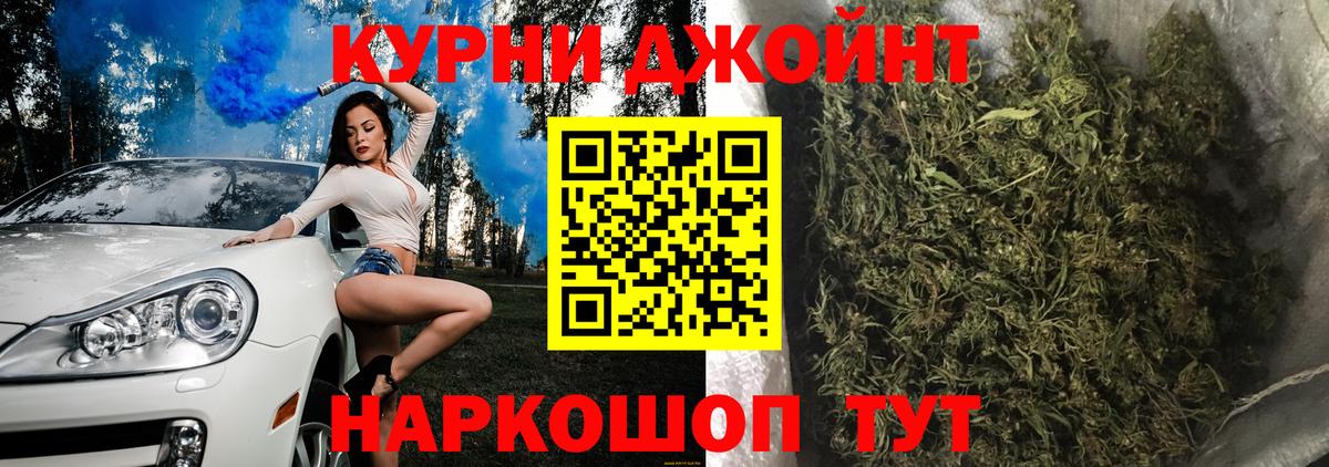 Муравленко  МАРИХУАНА марихуана  Вход с VPN  МАРИХУАНА LSD WEED 