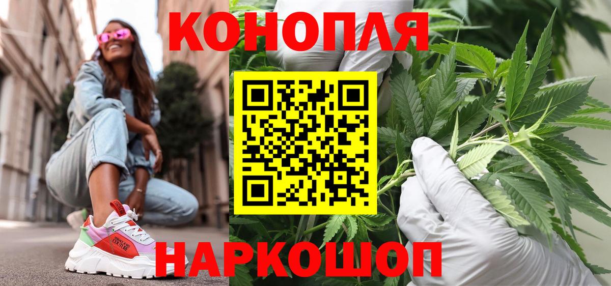 Марихуана индика Муравленко